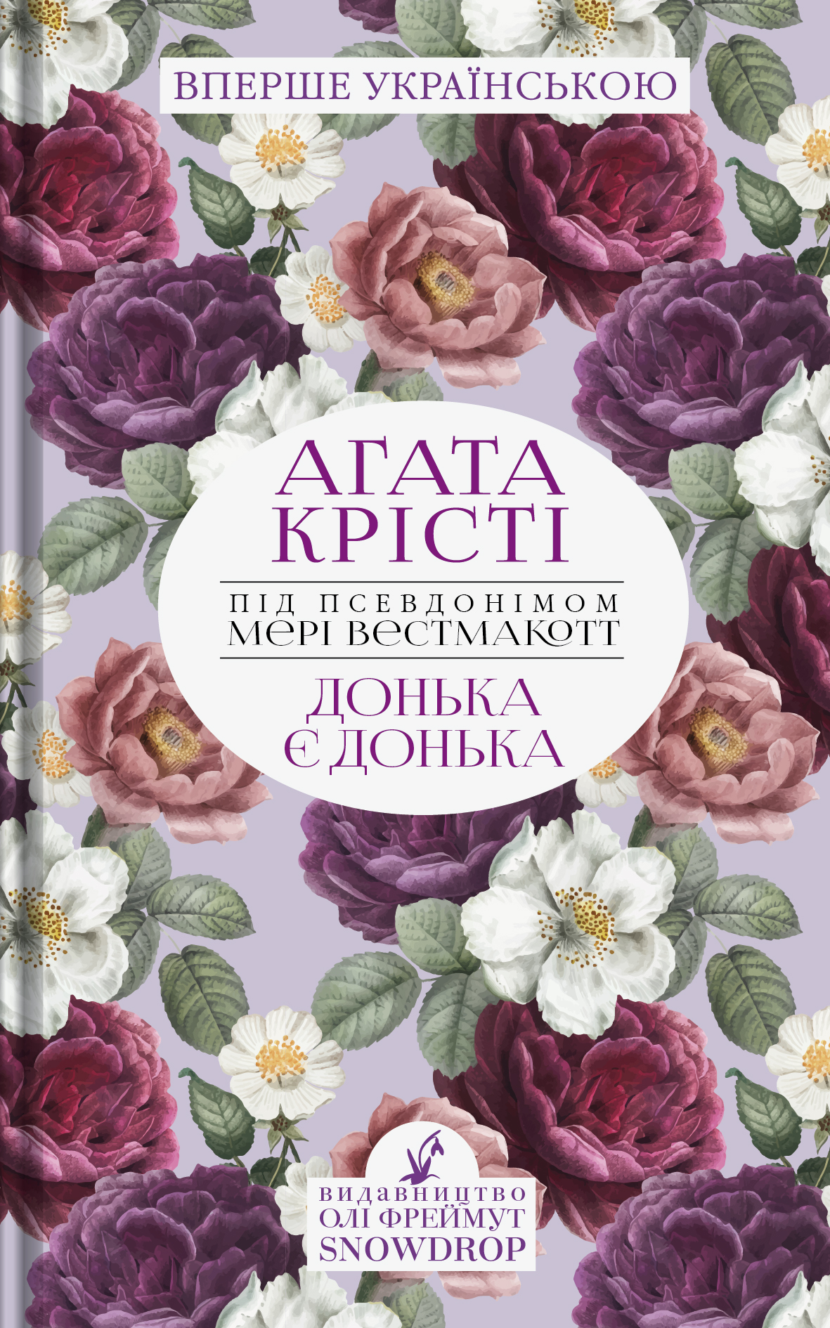 cover_donka_3
