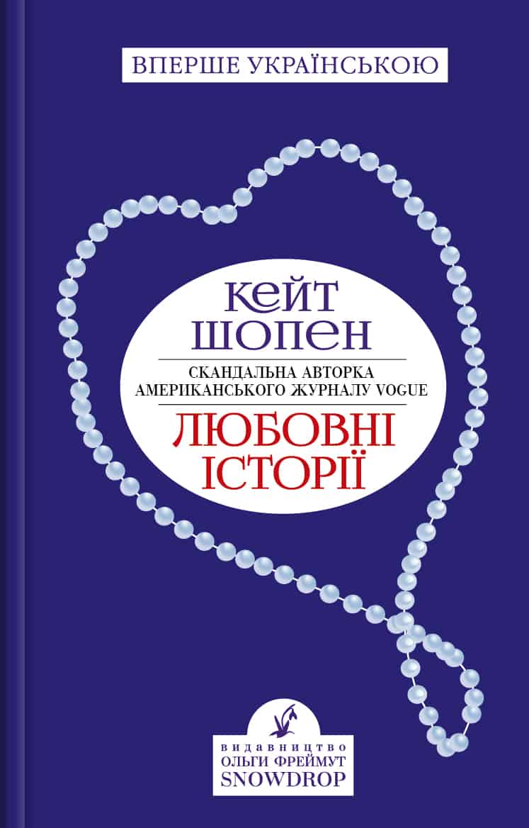 cover_front