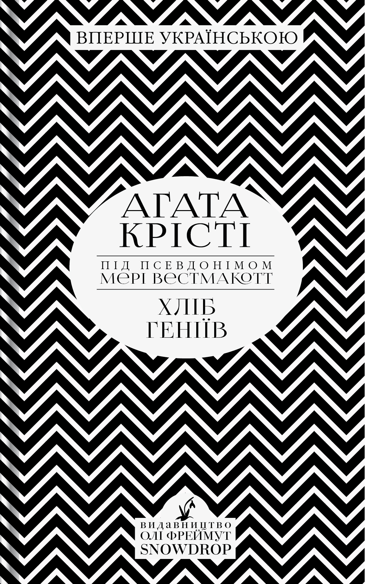 cover_hlib-08