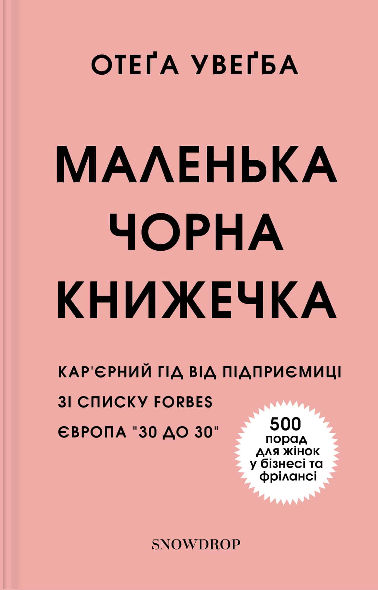 cover_new_front