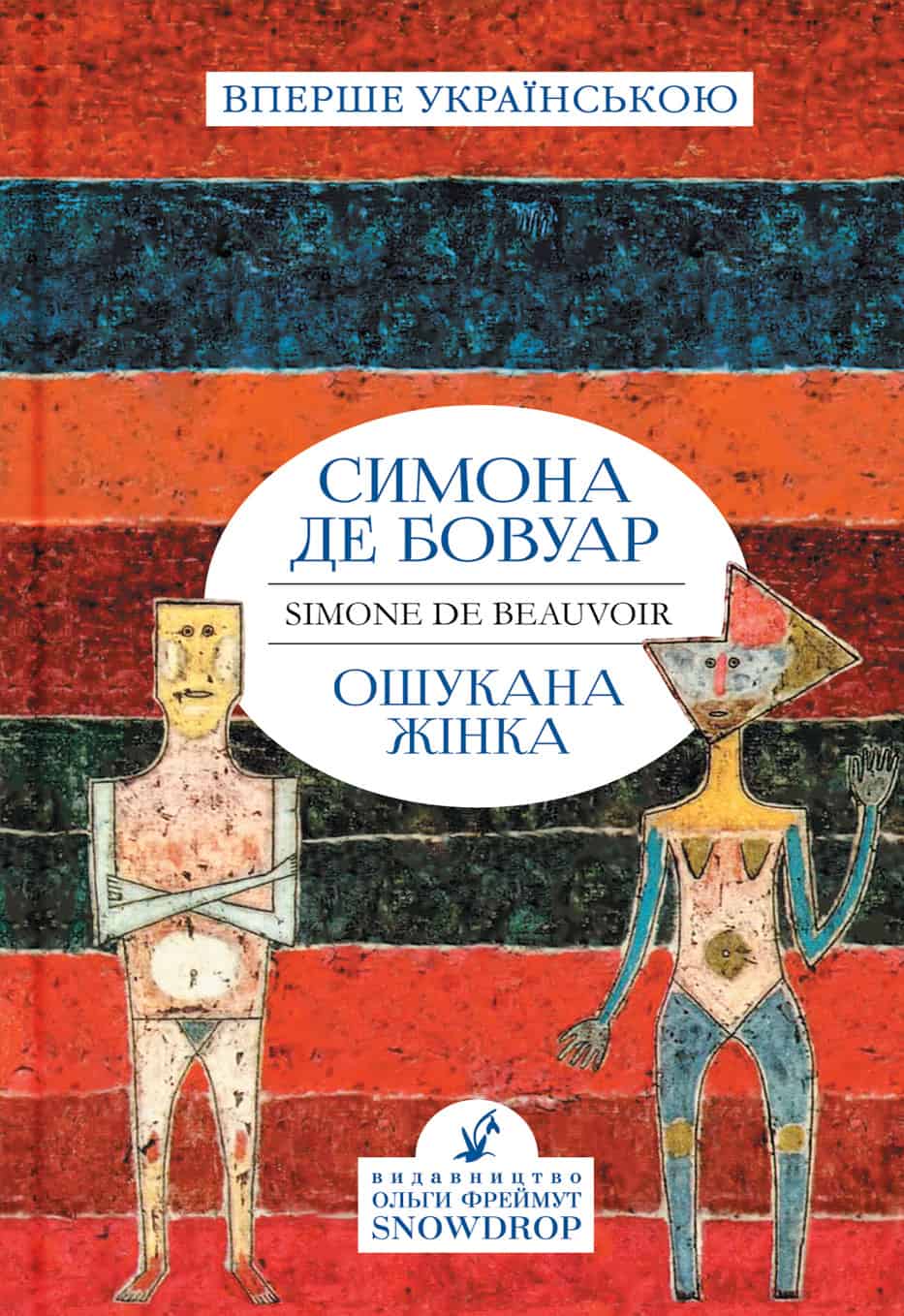 cover_simona