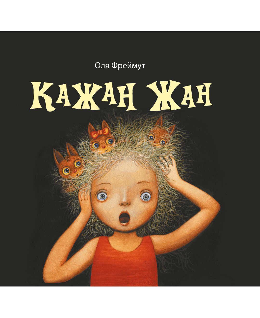 kazhan