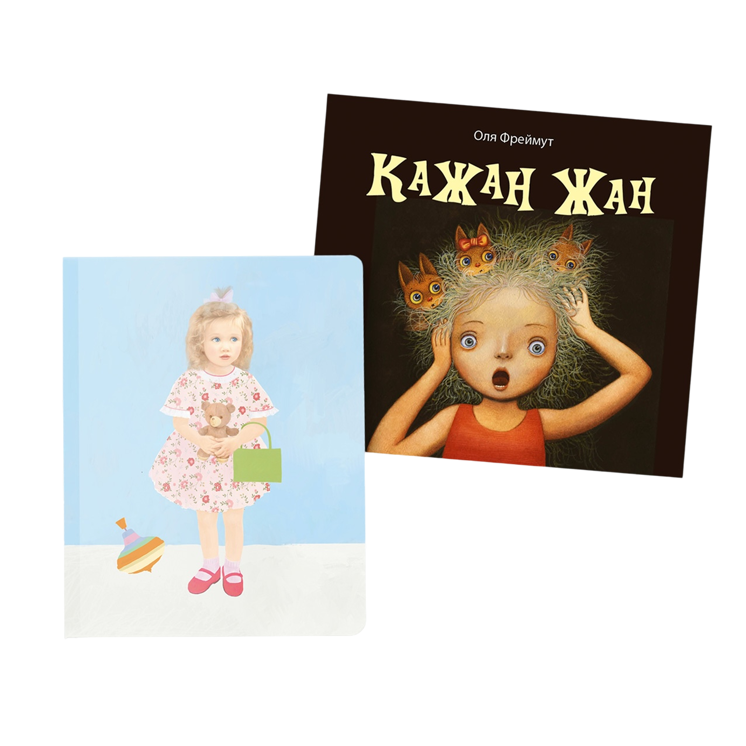 kazhan_marinka_w 1