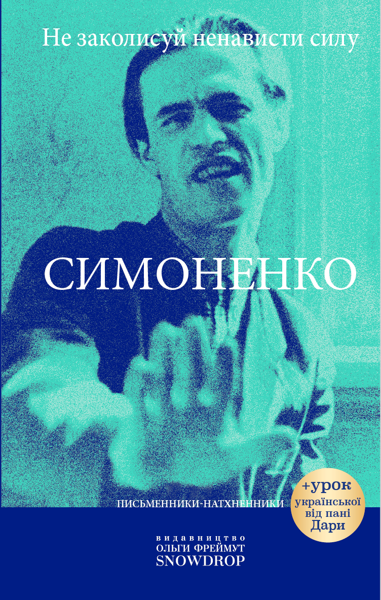 snymok-эkrana-2023-09-28-v-3.29.16-pp