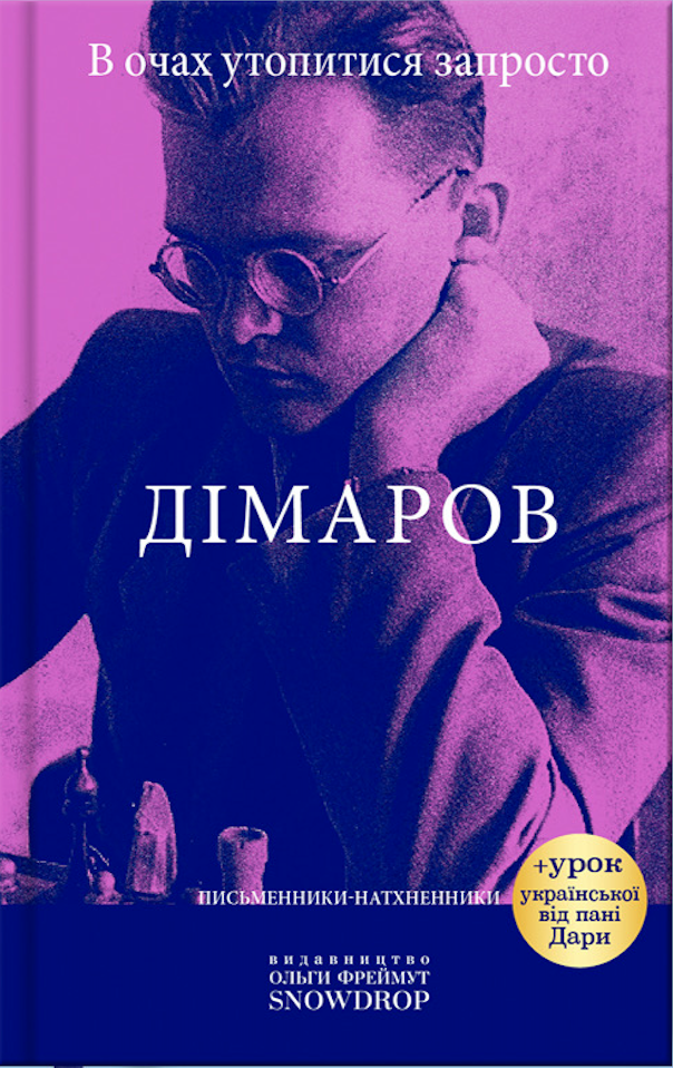 snymok-эkrana-2024-02-20-v-10.02.13